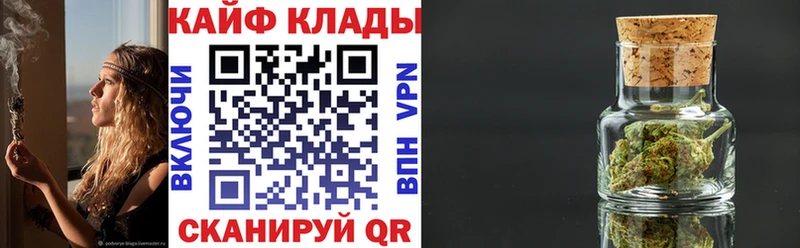Где продают наркотики Плёс Конопля Alpha-PVP Меф Кокаин