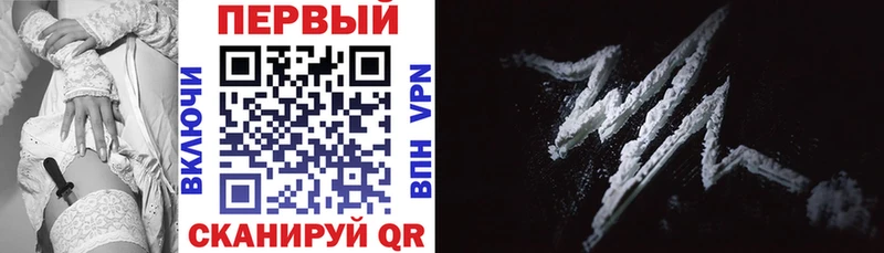 Амфетамин 98%  МЕГА   Плёс  наркошоп 