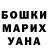 Кетамин VHQ Alexandra Ganzhina
