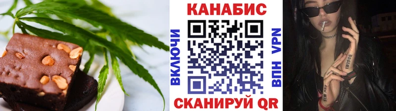 Еда ТГК марихуана  где найти   площадка состав  Плёс 