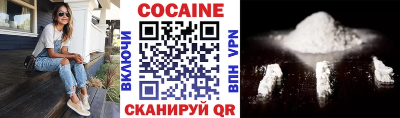 Cocaine VHQ  сколько стоит  Плёс 