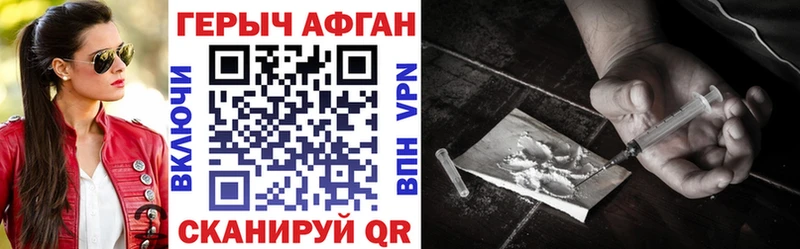 Героин гречка закладки Плёс