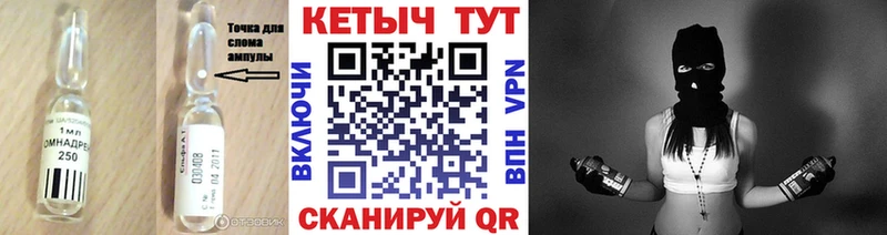 Кетамин ketamine  как найти закладки  Плёс 