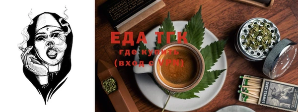 МДМА Белокуриха