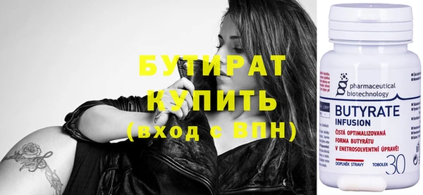мефедрон Белоозёрский