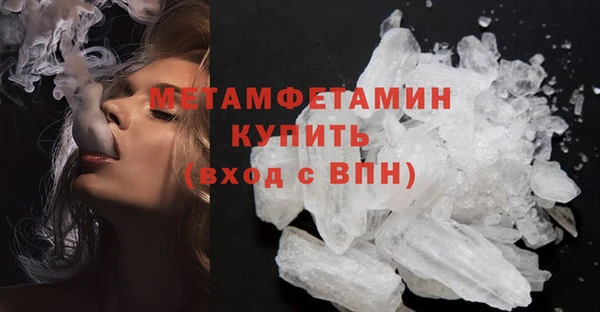 МДМА Белокуриха