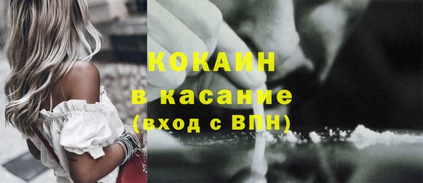 кокс Беломорск