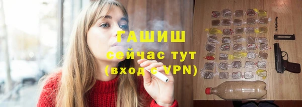 мефедрон Белоозёрский