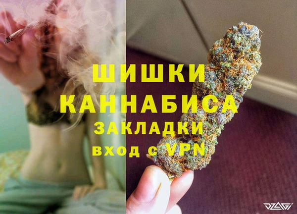МДМА Белокуриха