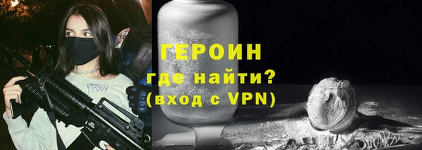 МДМА Белокуриха