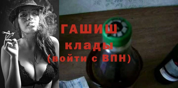 мефедрон Белоозёрский