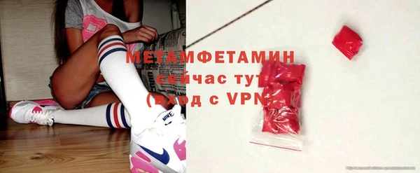 МДМА Белокуриха