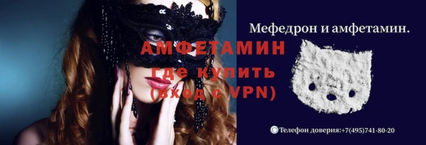 мефедрон Белоозёрский