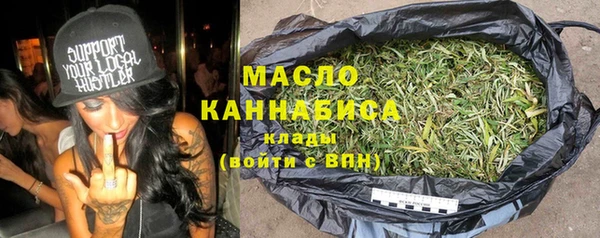МДМА Белокуриха