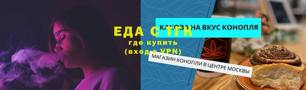 кокс Беломорск