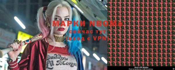 мефедрон Белоозёрский