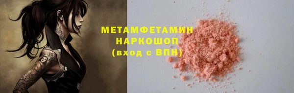 кокс Беломорск