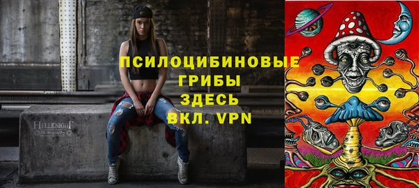 мефедрон Белоозёрский