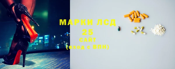 МДМА Белокуриха