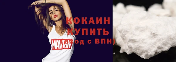мефедрон Белоозёрский