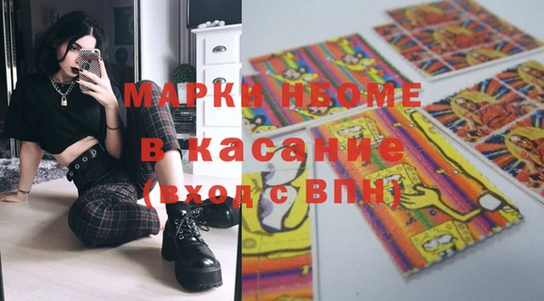 кокс Беломорск