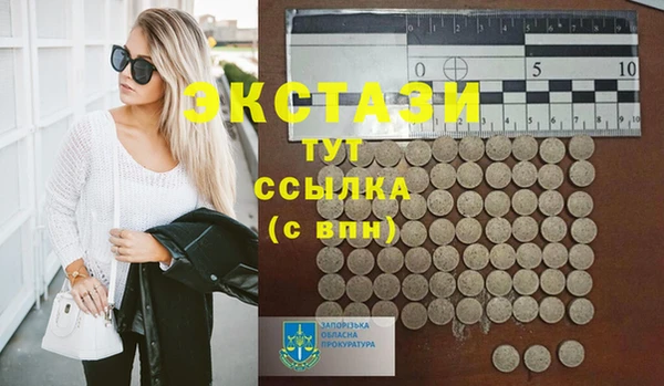мефедрон Белоозёрский