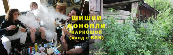 МДМА Белокуриха
