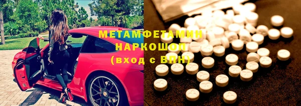 МДМА Белокуриха
