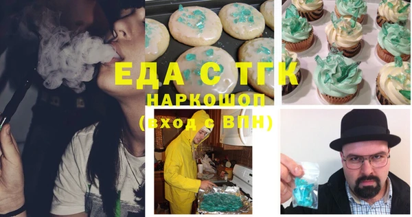 мефедрон Белоозёрский