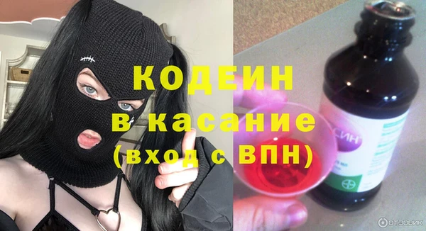мефедрон Белоозёрский
