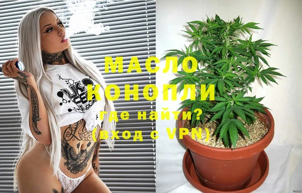 мефедрон Белоозёрский
