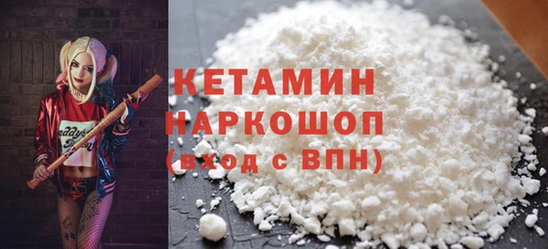 мефедрон Белоозёрский