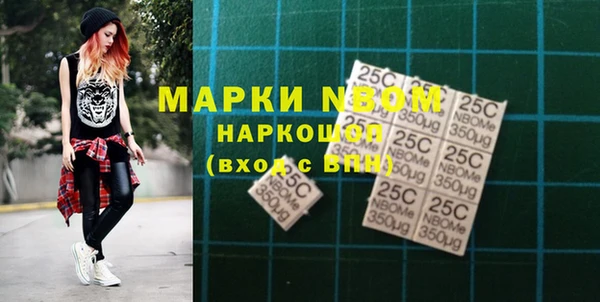 мефедрон Белоозёрский