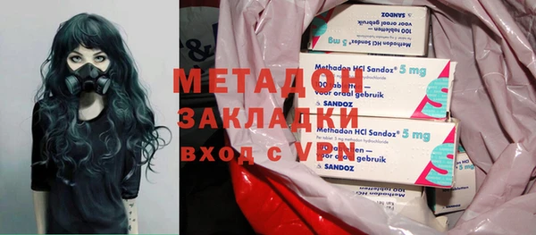 МДМА Белокуриха