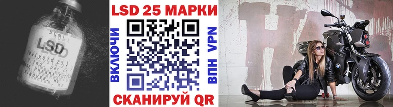 хочу наркоту  Плёс  Лсд 25 экстази кислота 