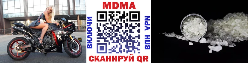 MDMA Molly  Плёс 