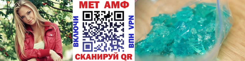 Метамфетамин Methamphetamine  Плёс 