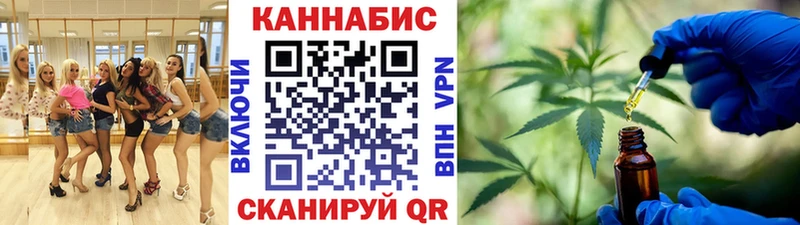 Канабис тримм  купить закладку  Плёс 